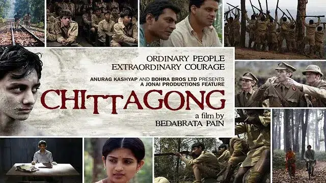 চট্টগ্রাম (Chittagong) মুভি ডাউনলোড লিংক (Hindi)