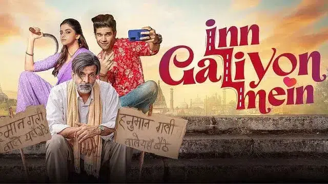 ইন গালিও মেইন (Inn Galiyon Mein) মুভি ডাউনলোড লিংক