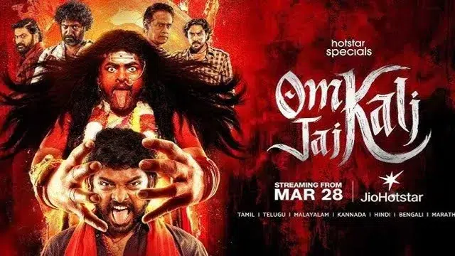 ওম কালী জয় কালী (Om Kali Jai Kali) ওয়েব সিরিজ ডাউনলোড লিংক