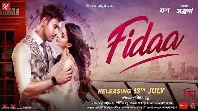 ফিদা (Fidaa) ফুল মুভি ডাউনলোড লিংক