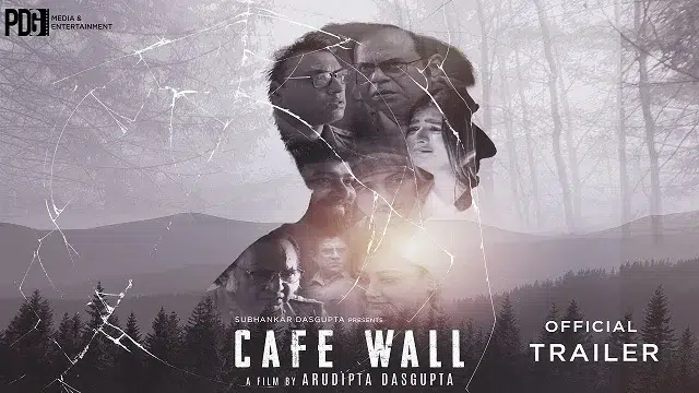ক্যাফে ওয়াল মুভি (Cafe Wall Movie) ডাউনলোড লিংক
