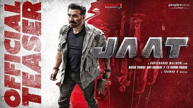 জাট মুভি (Jaat Movie) ডাউনলোড লিংক