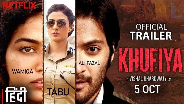 খুফিয়া মুভি ডাউনলোড লিংক – Khufiya Movie Download Link (Hindi)