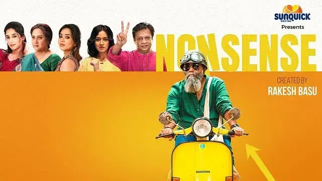 ননসেন্স ওয়েব সিরিজ (Nonsense Web Series) ডাউনলোড লিংক