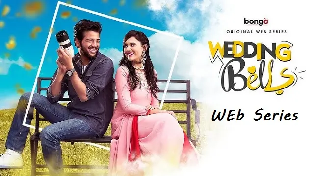 ওয়েডিং বেলস ওয়েব সিরিজ ডাউনলোড লিংক – Wedding Bells Web Series Download Link