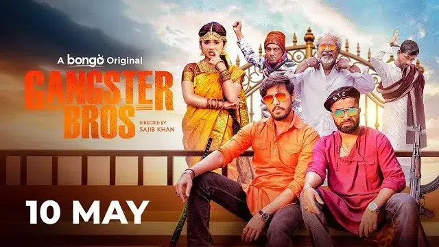 গ্যাংস্টার ব্রোস নাটক ডাউনলোড লিংক – Gangster Bros Natok Download Link