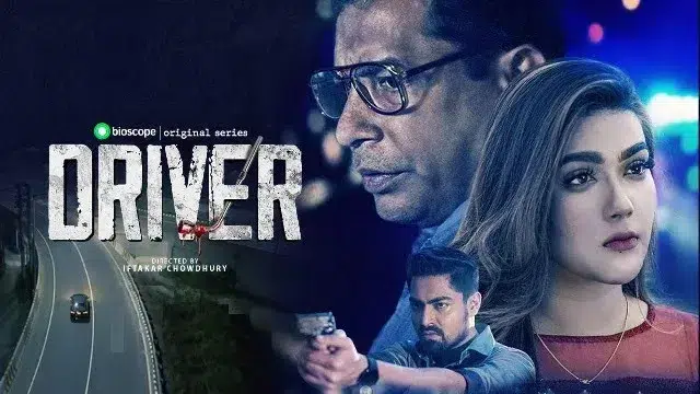 ড্রাইভার ওয়েব সিরিজ ডাউনলোড লিংক – Driver Web Series Download Link