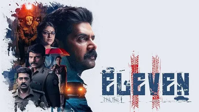 ইলেভেন মুভি ডাউনলোড লিংক – Eleven Movie Download Link | Hindi Dubbed