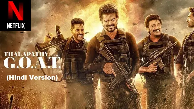 গট হিন্দি মুভি ডাউনলোড লিংক – Goat Hindi Movie Download Link