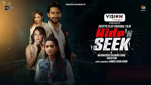 হাইড এন সিক মুভি ডাউনলোড লিংক – Hide n Seek Movie Download Link