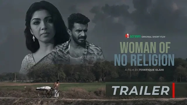 ওম্যান অফ নো রিলিজিয়ন শর্ট ফিল্ম ডাউনলোড লিংক – Woman Of No Religion Short Film Download Link
