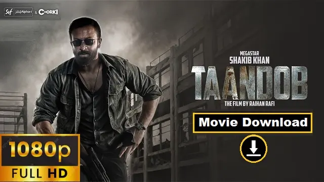 তান্ডব মুভি ডাউনলোড লিংক – Taandob Movie Download Link