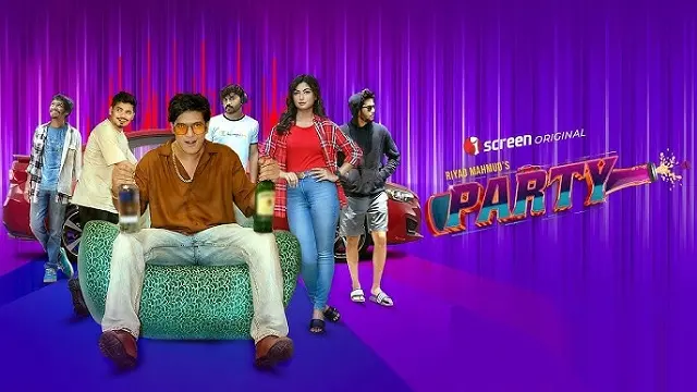 পার্টি ওয়েব ফিল্ম ডাউনলোড লিংক – Party Web Film Download Link