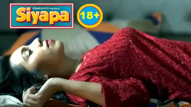 সিয়াপা ওয়েব সিরিজ ডাউনলোড লিংক – Siyapa Web Series Download Link