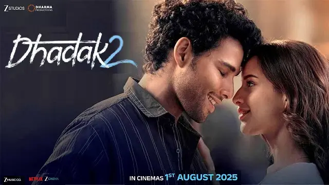 ধড়ক ২ মুভি ডাউনলোড লিংক – Dhadak 2 Movie Download Link