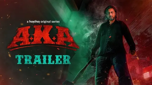 আকা ওয়েব সিরিজ ডাউনলোড লিংক – Aka Web Series Download Link
