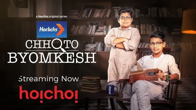 ছোট ব্যোমকেশ ওয়েব সিরিজ ডাউনলোড লিংক – Chhoto Byomkesh Web Series Download Link