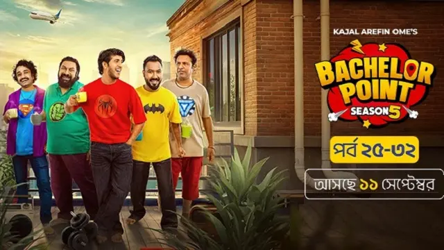 ব্যাচেলর পয়েন্ট সিজন ৫ ইপিসোট ২৫ থেকে ৩২ ডাউনলোড লিংক – Bachelor Point Season 5 Episode 17 to 24 Download Link