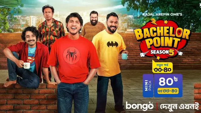 ব্যাচেলর পয়েন্ট সিজন ৫ (পর্ব ৩৩ – ৪০) ডাউনলোড লিংক – Bachelor Point Season 5 Episode 33 to 40 Download Link