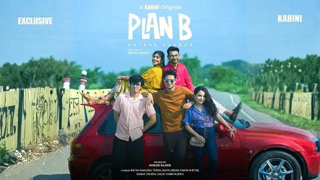 প্ল্যান বি মুভি ডাউনলোড লিংক – Plan B Movie Download Link প্ল্যান বি মুভি ডাউনলোড লিংক – Plan B Movie Download Link