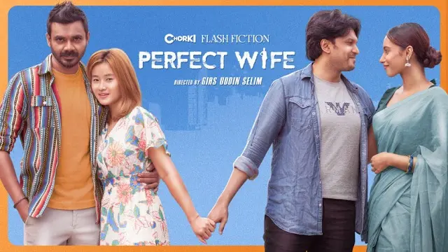 দ্য পারফেক্ট ওয়াইফ নাটক ডাউনলোড লিংক – The Perfect Wife Natok Download Link