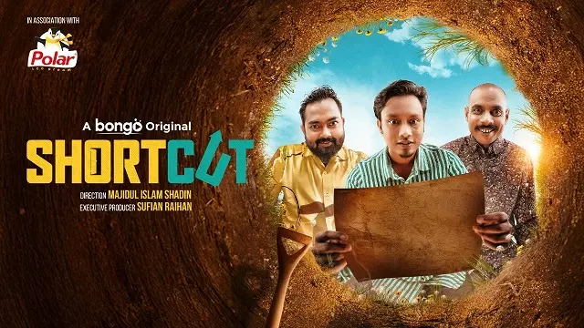 শর্টকাট নাটক ডাউনলোড লিংক – Shortcut Natok Download Link