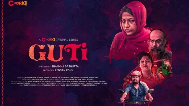 গুটি ওয়েব সিরিজ ডাউনলোড লিংক – Guti Web Series Download Link