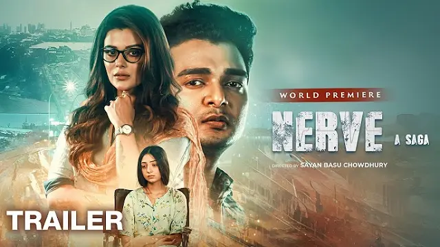 নার্ভ মুভি ডাউনলোড লিংক – Nerve Movie Download Link