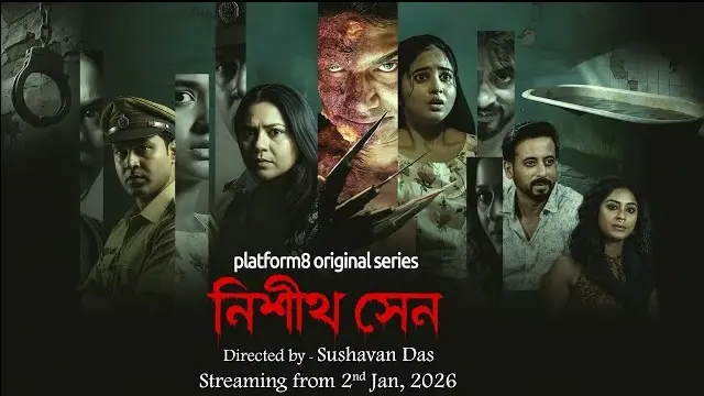 নিশীথ সেন ওয়েব সিরিজ ডাউনলোড লিংক – Nishith Sen Web Series Download Link