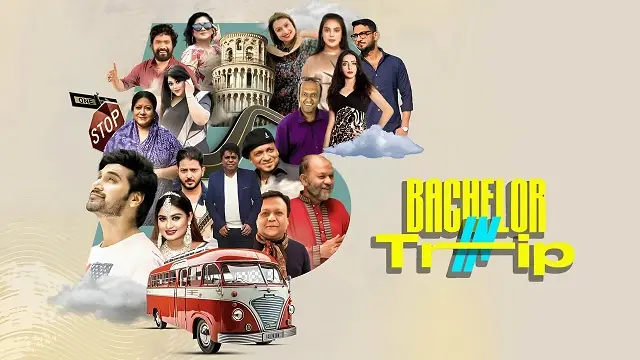 ব্যাচেলর ইন ট্রিপ মুভি ডাউনলোড লিংক – Bachelor in Trip Movie Download Link