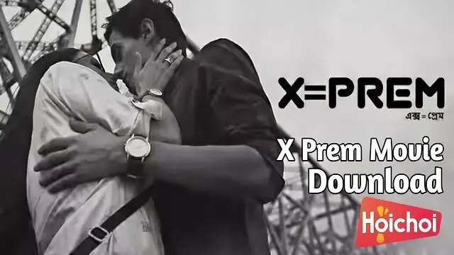 এক্স প্রেম মুভি ডাউনলোড লিংক – X Prem Movie Download Link