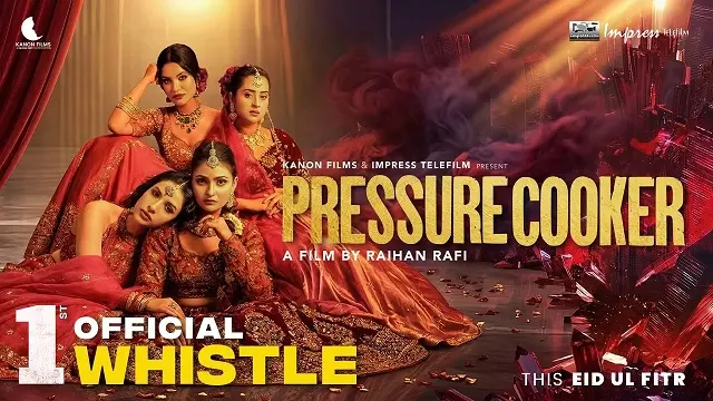 প্রেশার কুকার মুভি ডাউনলোড লিংক – Pressure Cooker Movie Download Link (2026)