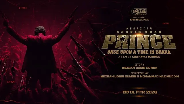 প্রিন্স মুভি ডাউনলোড হবে কবে? | Prince Movie Shakib Khan 2026 Download Update