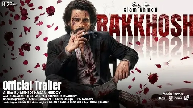 রাক্ষস মুভি ডাউনলোড হবে কবে? | Rakkhosh Movie 2026 Download Update