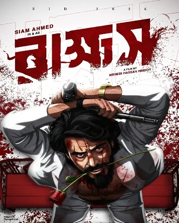 Rakkhosh Movie Poster Siam Ahmed 2026