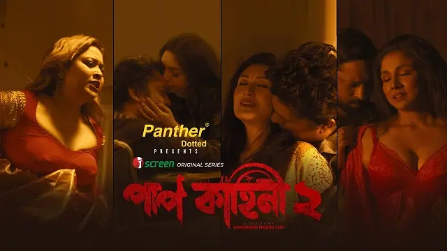 পাপ কাহিনী ২ (Paap Kahini 2) : Full Web Series Free Download Update 2026