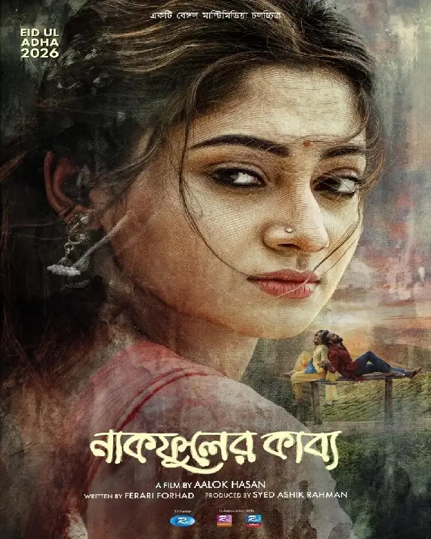 Nak Phuler Kabbo (2026) Movie Poster
