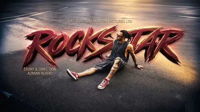 রকস্টার মুভি ডাউনলোড করবো কিভাবে? | Rockstar Movie Shakib Khan 2026 Download Update
