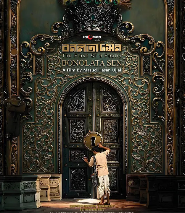 bonolota sen movie poster (2026)